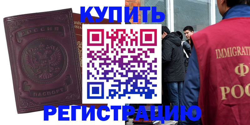 регистрация для школы в Куровском